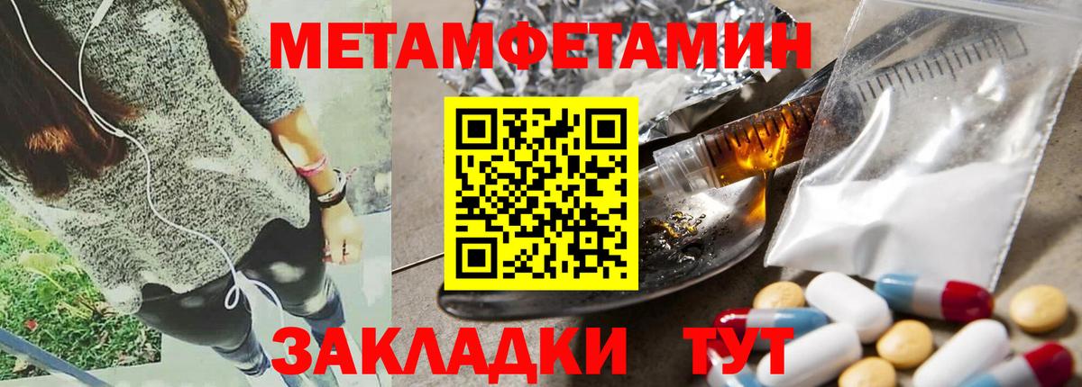 Amphetamine 98% Симферополь