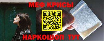 мефедрон VHQ Будённовск