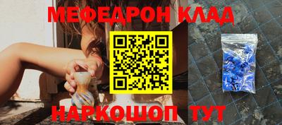 мдпв Бугуруслан