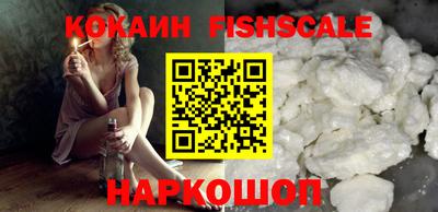 мефедрон VHQ Будённовск