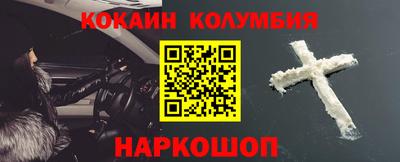 мефедрон VHQ Будённовск