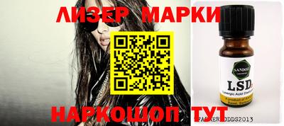 мефедрон VHQ Будённовск