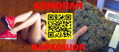 бошки Пенза