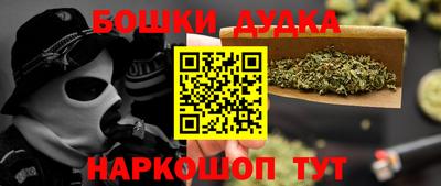 мефедрон VHQ Будённовск