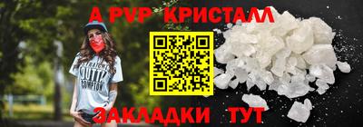 apvp Бузулук