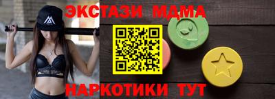 мефедрон VHQ Будённовск