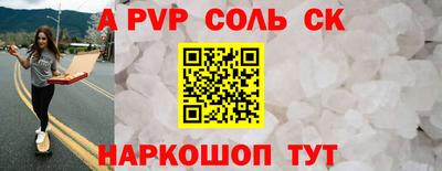 мефедрон VHQ Будённовск