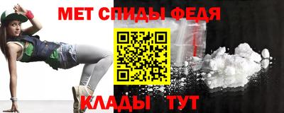 мефедрон VHQ Будённовск