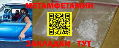 мдпв Бугуруслан