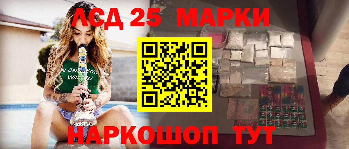 Симферополь  Лсд 25 экстази ecstasy  Вход с VPN 