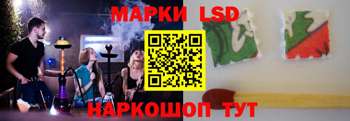 LSD-25 экстази ecstasy Симферополь
