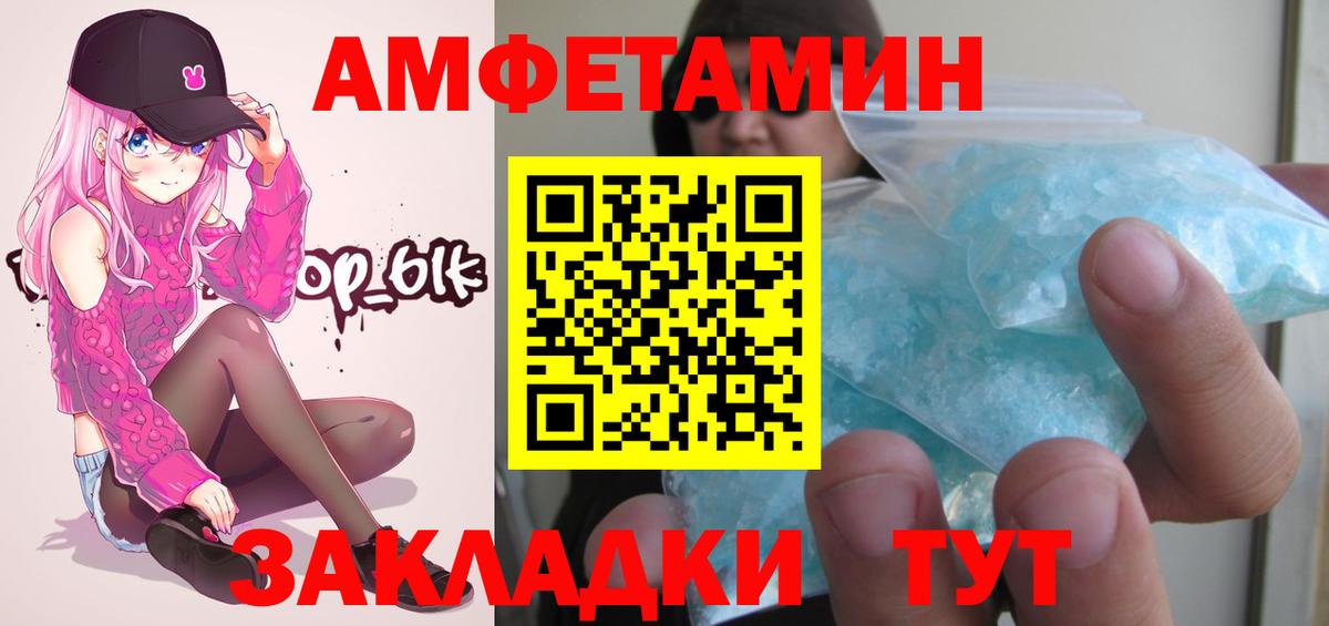 Симферополь  МЕТАМФЕТАМИН мет  Вход с VPN 