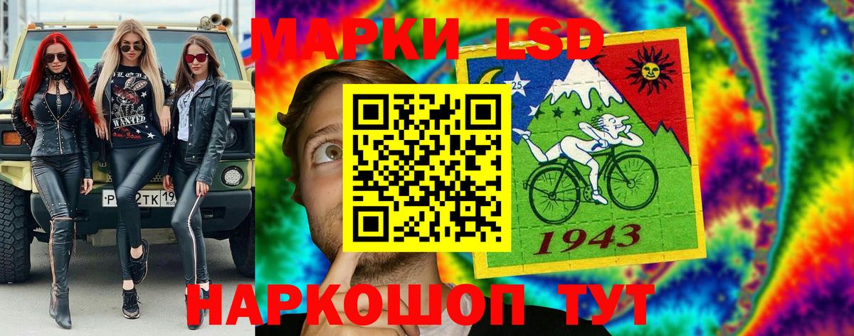 Марки NBOMe 1500мкг Симферополь