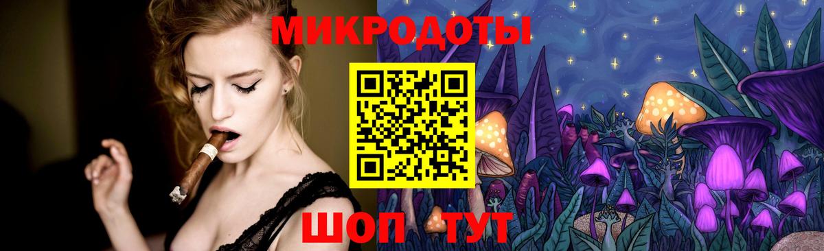 Симферополь  Псилоцибиновые грибы MAGIC MUSHROOMS  Галлюциногенные грибы MAGIC MUSHROOMS  даркнет сайт  Вход с VPN 