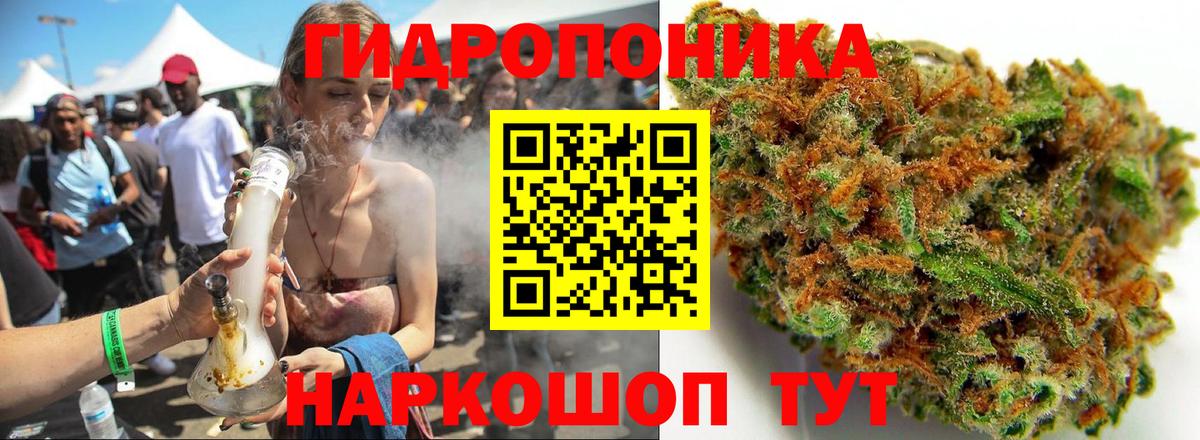 МАРИХУАНА LSD WEED  Вход с VPN  Канабис THC 21%  Каннабис гибрид  Симферополь 